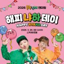 ㈜하이웨이에너지 이미지