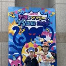 청소년 뮤지컬 생일파티 이미지