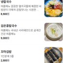 더알찬