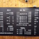 뜨는회세꼬시