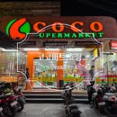 코코마트 | 발리 마트, 마켓 기념품, 선물 쇼핑리스트 추천! 스미냑 코코마트 쇼핑