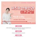 박소정산부인과 네이버블로그