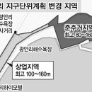 광안리 해변도 초고층 빌딩에 포위되나 이미지