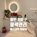 금령로106번길 이미지