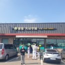 벌말기사뷔페 | 요즘 핫한 기사식당, 벌말기사부페 토요일 방문 후기