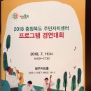 황간면주민자치센터 이미지