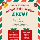 아워핏 네이버블로그