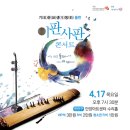 안양아트센터 이미지