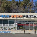 교통약자이동지원센터 이미지