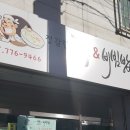 정갈한 국수&비빔밥