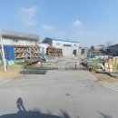 (주)유성물류
