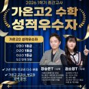 정승준수학 네이버블로그