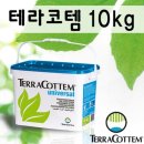 안성조경자재 이미지