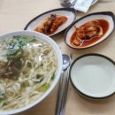박가네국수 이미지