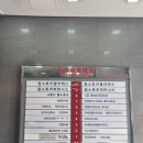 역곡큰약국 이미지