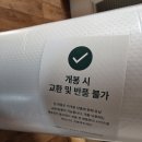 플러스슈퍼 - 은평구 서오릉로17길 13-11 | 지누스 그린티 플러스 메모리폼 토퍼 10cm 슈퍼싱글 내돈내산 솔직후기