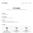 화곡서부점기아오토큐 이미지