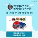 쓰고 메고 이미지