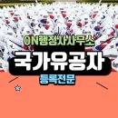 인우행정사사무소 이미지