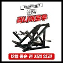365짐 이미지