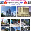 종로사거리 이미지