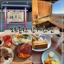 온천화장실(온천앞) | 일본 홋카이도 오비히로 도카치가와 모르 온천 간게츠엔 료칸 내돈내산 후기