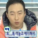 [대전] 대전 향토의 맛, 골목 속 두부두루치기 명가 : ‘진로집’