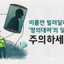 경우운수 이미지