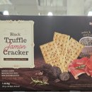 (주)에프에이치아이코리아 | 코스트코 평택점 11월 2째주 3째주 할인품목 추천상품