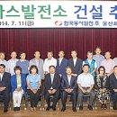 (주)한국건설환경 이미지