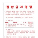 동경 무도장 이미지