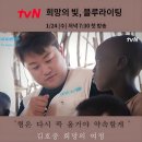 희망의 빛 이미지