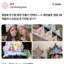 5월 일상 下
