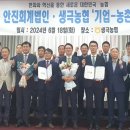 안진회계법인 이미지