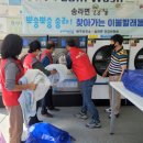 포항세탁소 이미지