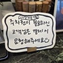 동남로4길 | 문정역 맛집 추천 비스트로에이 평일 점심 데이트 분위기까지 예뻤던 대만족 후기
