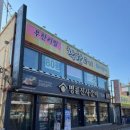 명륜진사갈비 인동점 이미지