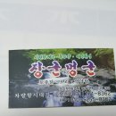 장군멍군식당 이미지