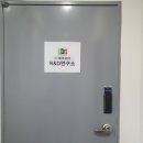 (주)바이오메스