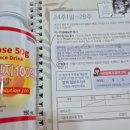 시지파티마 23주 정밀 초음파 비용, 태아 석회 발견