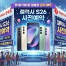 롯데하이마트 월배점 이미지