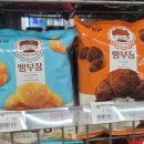 이마트24용산삼각지점