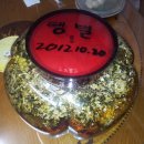 (주)벌집
