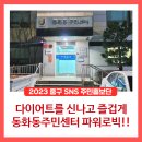 파워로빅 이미지