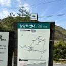 [충북 단양] 도락산 최단 코스 - 암릉미는 덤