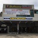 킴스모터스 이미지