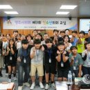 영주중앙초등학교 이미지