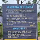 성주고을작은도서관 | 대구 근교 아이랑 가볼만한 곳 경북성주 역사테마공원 나들이