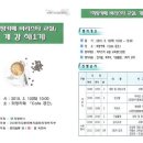 한국다문화복지협회의정부지부 이미지