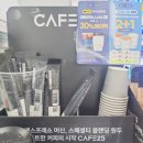 GS25 첨단월계점 이미지